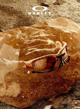 【2026新款】欧克利Oakley PLANTARIS SQ时尚休闲眼镜护目镜9529