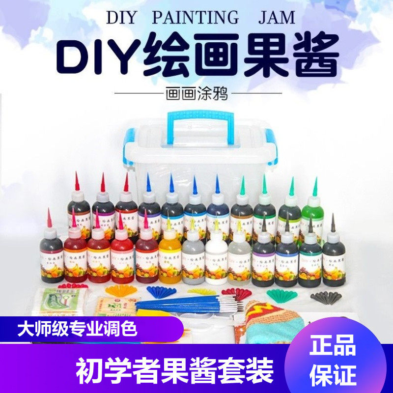 盘饰绘画果酱画套装厨师摆盘专用