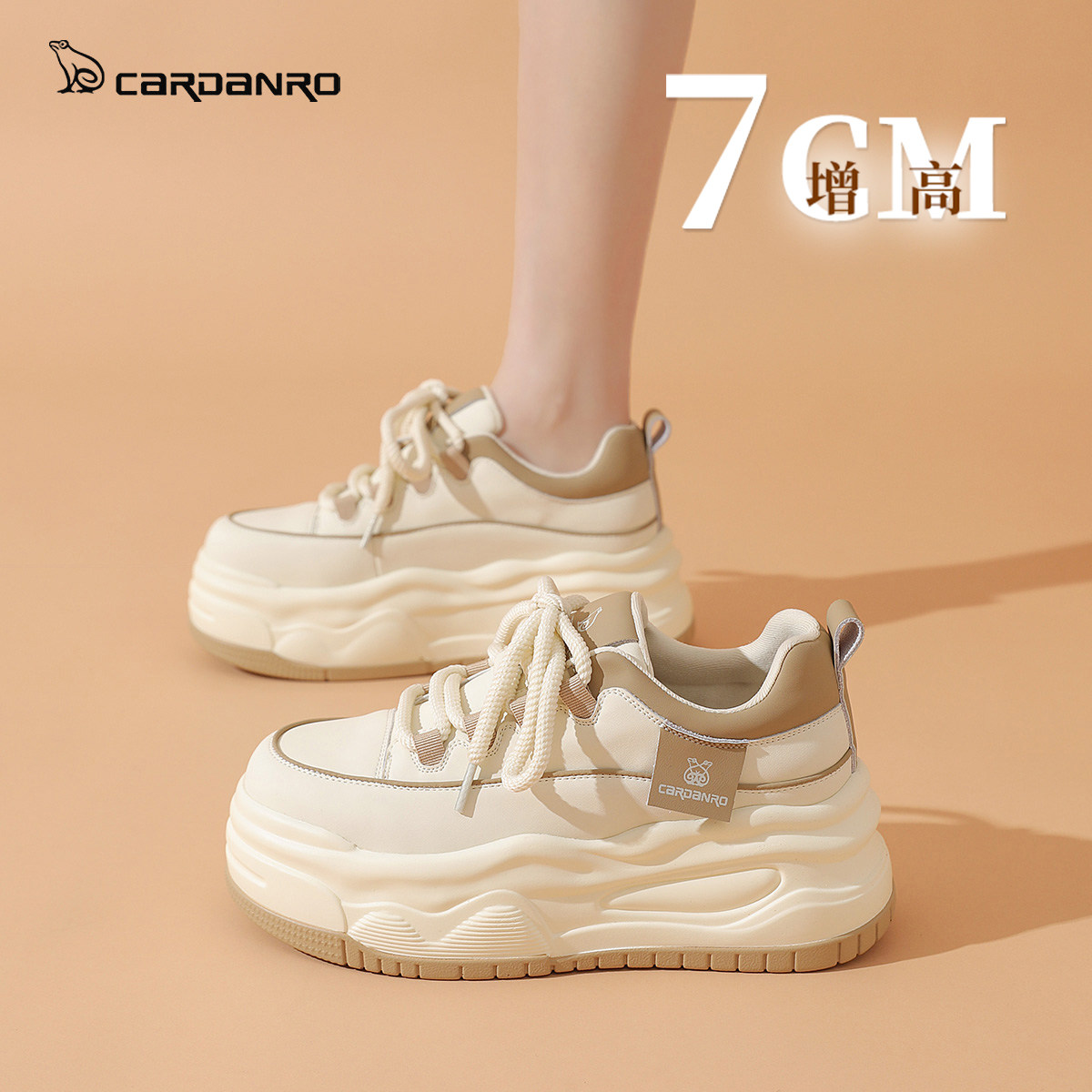 意大利卡丹路板鞋女2025新款冬季小个子厚底增高8CM女鞋松糕鞋子