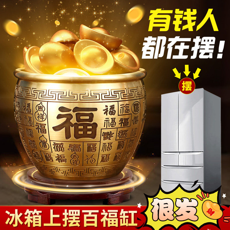黄铜百福米缸家用中式客厅聚宝盆存钱罐铜钱罐玄关装饰工艺品摆件