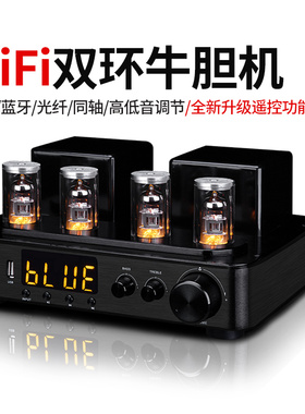 KINGHOPETH-108双环牛光纤同轴蓝牙电子管发烧胆机hifi功放机家用