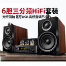 KINGHOPEKH 电视音箱 503三分频Hifi电子管胆机发烧音响组合套装