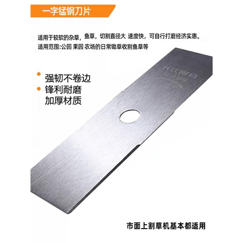 割草机松土头轮锄草头轮高枝锯修剪机工作头割草机配件大全