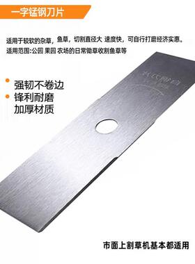 割草机松土头轮锄草头轮高枝锯修剪机工作头割草机配件大全