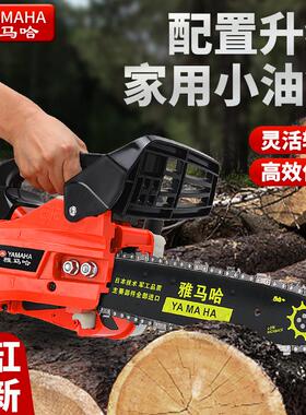 进口雅马哈小型汽油锯伐木锯毛竹锯10寸12寸14寸家用便捷式单手锯