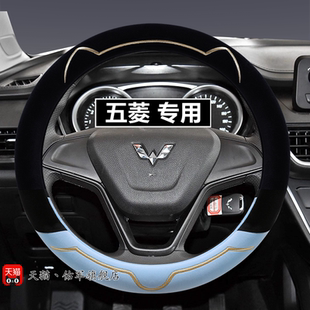 五菱宏光S 短毛绒面包车汽车把套 S3之光V荣光小卡方向盘套冬季