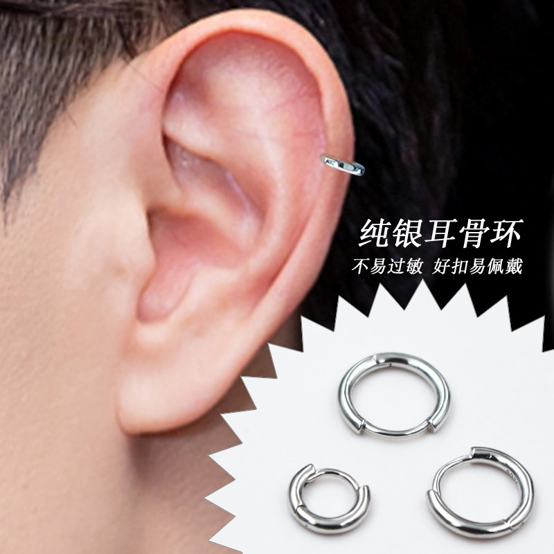 帅气简约小巧实心纯银耳圈男潮耳骨环嘻哈男生软骨耳扣女单只耳环