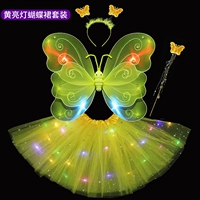 Huang Liang Light Butterfly+(пять звезд) осветительная юбка