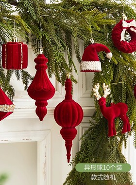 圣诞节植绒酒红墨绿色圣诞球6/8cm异形高档圣诞树装饰挂件吊饰球