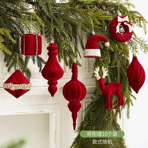 同炫圣诞节植绒酒红墨绿色圣诞球