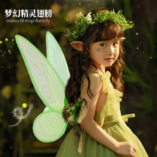 同炫小女孩背饰精灵翅膀