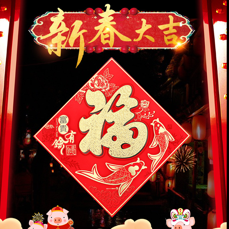 2022 Year of the Tiger three-dimensional Gilding Paper jam Window stickers new year Zodiac Blessing Door post Spring Festival Chinese New Year decorate Doufang Wall stickersin the Festive supplies/Gift , Hi word/Paper cut/Sticker  category - from Buy2taobao.com to provide professional Taobao agent buy service