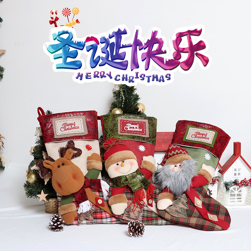 圣诞节装饰红格子袜子雪人老人麋鹿酒店商场场景布置摄影装扮道具