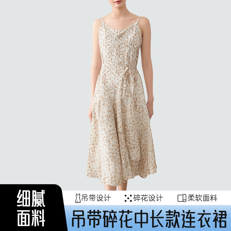 2025新款吊带连衣裙女夏季薄款气质西装内搭碎花裙收腰雪纺长裙