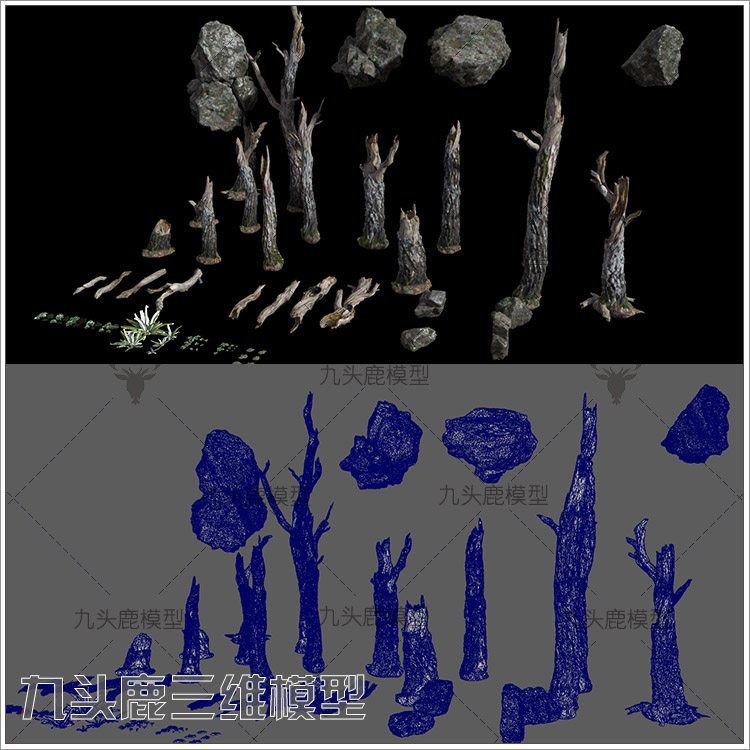 maya 3Dmax c4d blend ue4三维游戏动画枯树枝枯树干石头模型素材