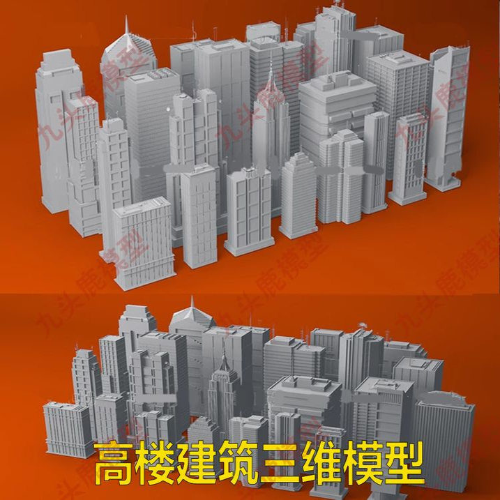 低面城市楼房大楼高楼建筑Blender模型3D素材fbx无材质obj文件C4D