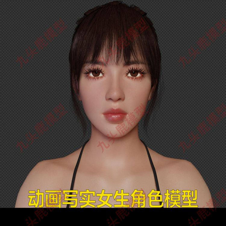 高质量写实三维动画女生人物角色blender模型带贴图材质源文件