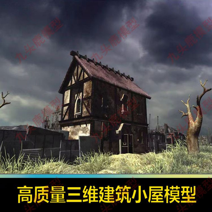 写实maya 3D模型高质量三维场景建筑小屋模型素材 动画设计资源