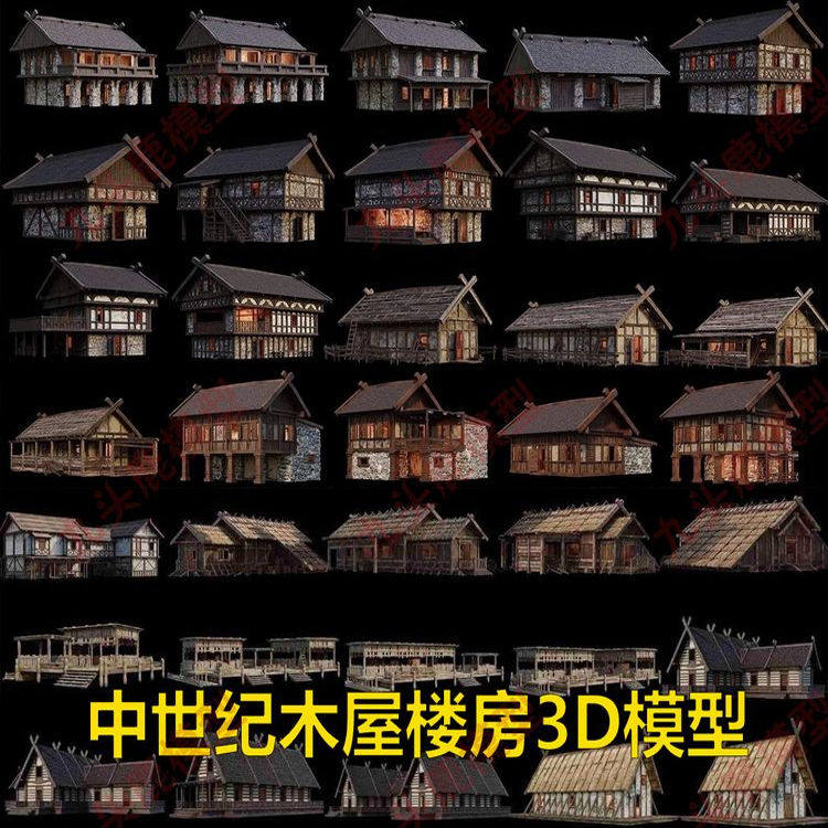 blender中世纪木屋房屋楼房栅栏木房子3d模型fbx建模c4d素材