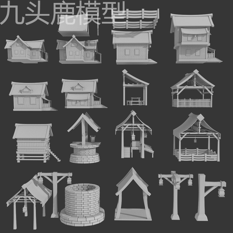 maya 3Dmax c4d/blender/ue4三维古代农家建筑房子场景ZB模型素材