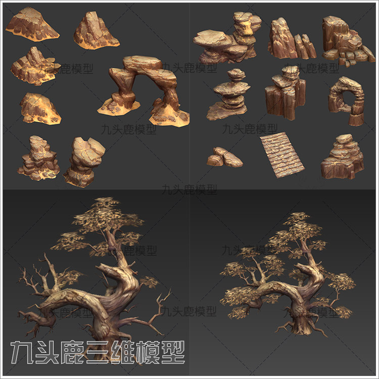 maya 3Dmax c4d blend ue4三维岩石戈壁枯树山体模型素材源文件