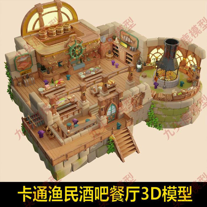 卡通渔民船员酒吧餐厅3D模型blender三维场景工程源文件素材资源