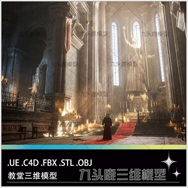 UE C4D FBX STL OBJ中世纪欧洲哥特式建筑教堂雕像石像雕塑像模型