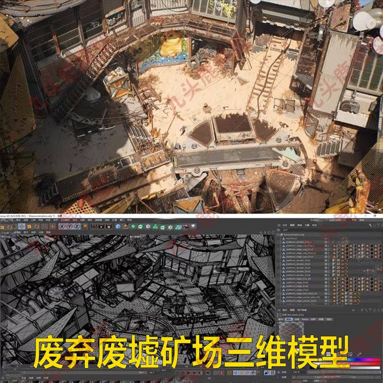 废弃废墟废旧矿场城市火车铁轨挖掘机三维模型UE FBX STL OBJ C4D