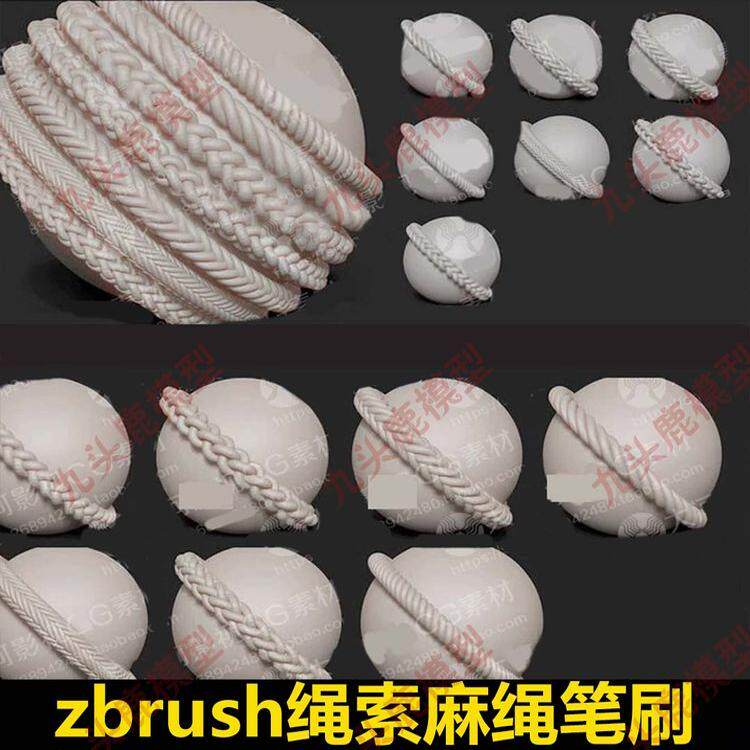 ZBPzbrush钢丝绳麻绳编织绳索绳子笔刷zb绳结笔刷麻绳绳结雕刻