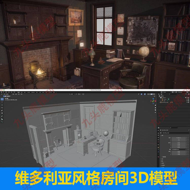 blender,fbx,obj格式维多利亚风格复古房间室内3D模型文件带贴图
