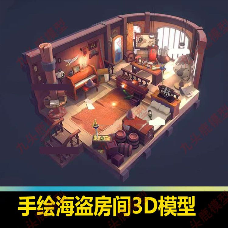 中世纪船舱手绘复古房间场景Blend游戏素材MAYA OBJ三维设计FBX