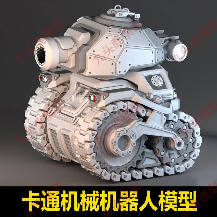 卡通机器人机械机甲三维3D模型素材源文件blend c4d 3Dmax maya