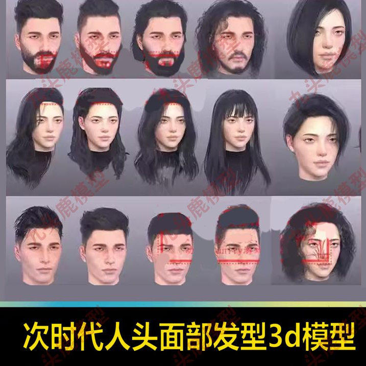 次时代男女人头脸部面部头发发型眼睛眉毛胡子3D模型三维素材