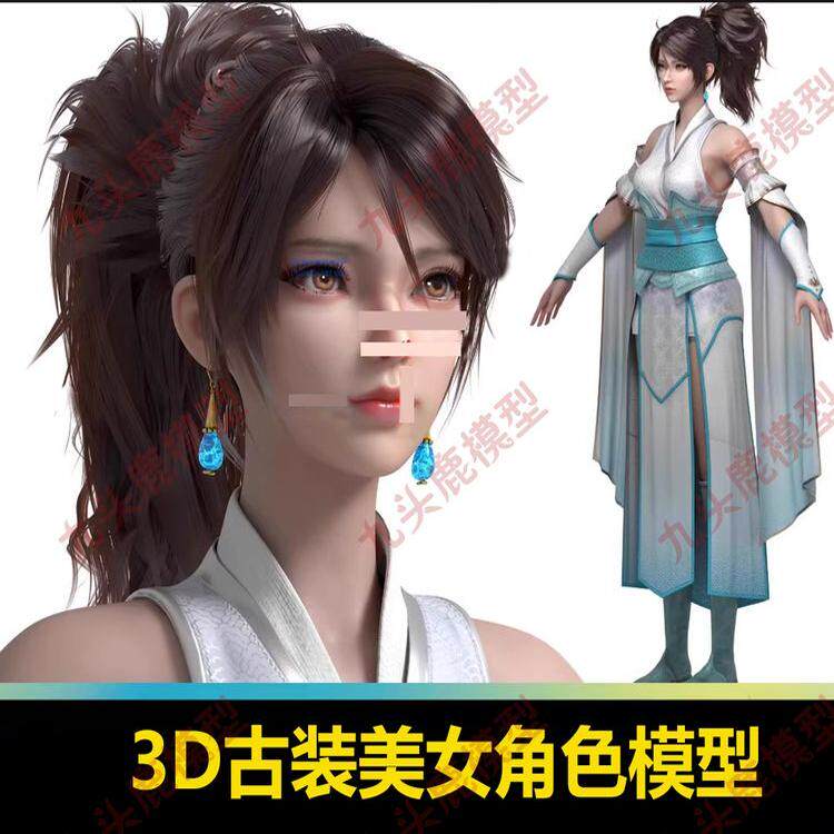 maya 3D古装女子数字人虚拟人角色仙侠仙子古风-无绑定三维模型