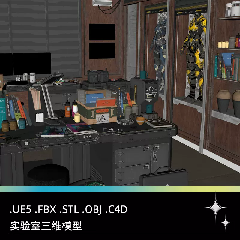 C4D FBX STL OBJ UE5赛博朋克科幻实验室机器人电子仪器书籍模型