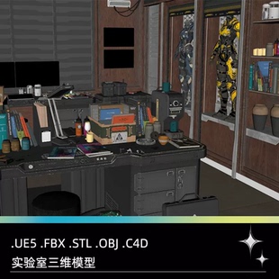 C4D FBX STL OBJ UE5赛博朋克科幻实验室机器人电子仪器书籍模型