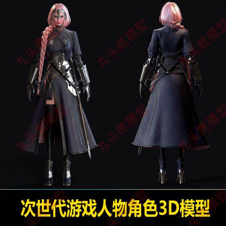 Maya 次世代游戏美术角色人物3D三维模型贴图Zbrush fbx 雕刻材质
