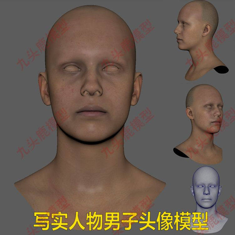 三维写实人头像男子人物模型16K贴图blend c4d 3Dmax maya ZBrush