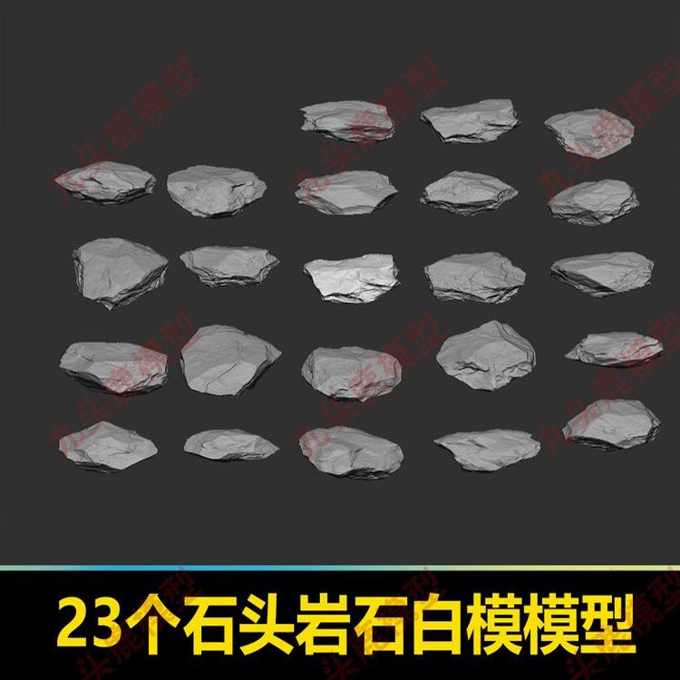 23个石头岩石块模型文件素材白模详情fbx  c4d obj zb