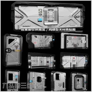 C4D科幻机械基站空间大门口构件blender模型fbx obj 3d三维素材