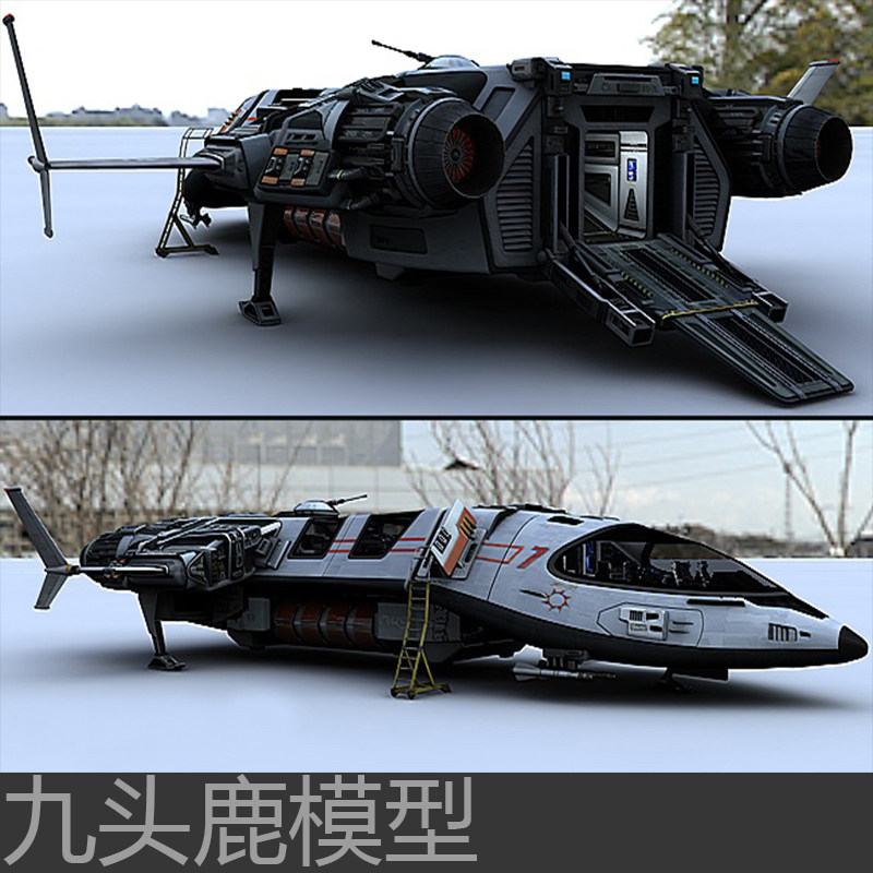 maya 3Dmax unity blender c4d三维游戏动画写实机械飞船模型素材