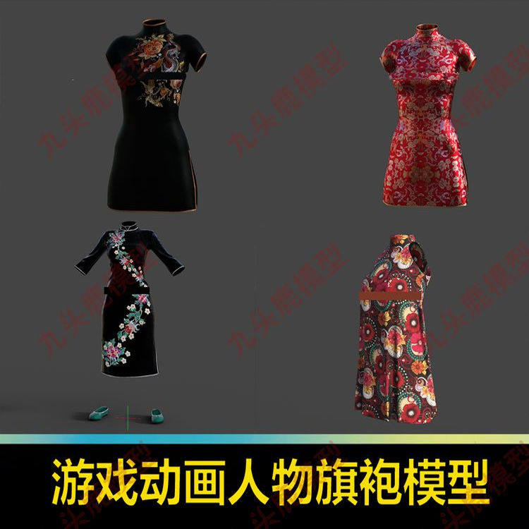 三维影视动画人物中式服装旗袍模型源文件blend c4d 3Dmax maya