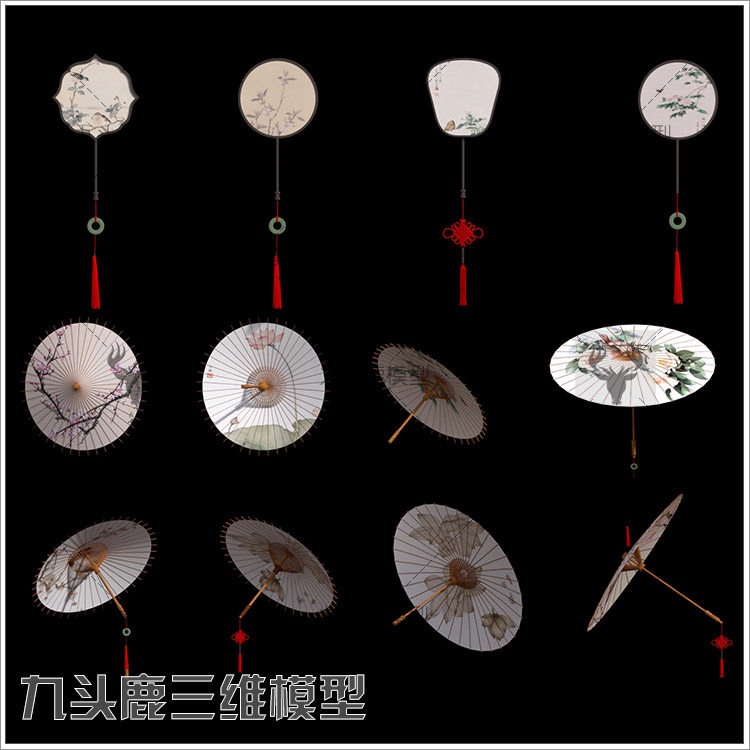maya 3Dmax c4d blend ue4三维游戏动画中式油纸伞和扇子模型素材
