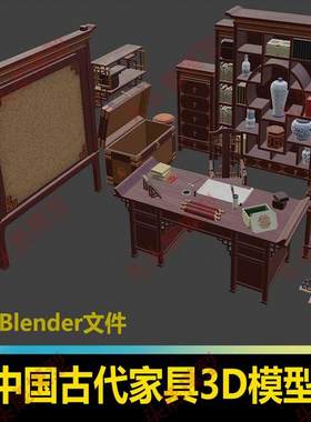 中国古代书房家具卡通椅子柜子架子屏风书架3D模型blender素材