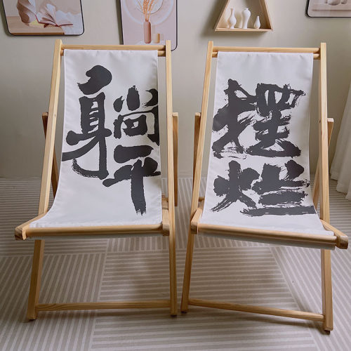 理想生活家居便携折叠椅个性定制