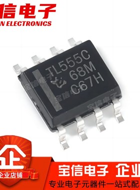 国产/进口 TLC555 TLC555CDR TL555C TL555I TLC555IDR SOP8 贴片
