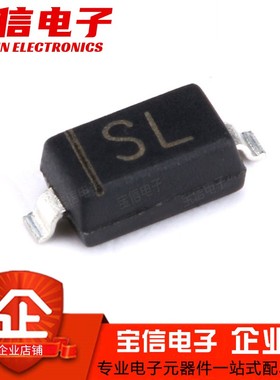贴片肖特基二极管B5819W 丝印SL SOD-123 1N5819W SD103AW 1206