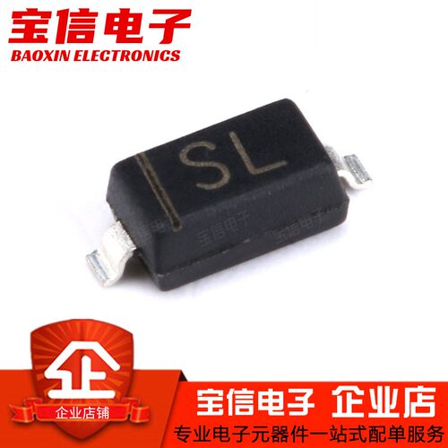 肖特基二极管1N5819WSOD123SL