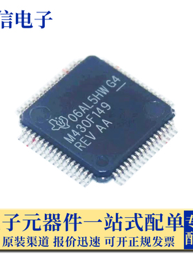 全新原装MSP430F149IPMRG4 贴片QFP-64单片机 MSP430F149IPMR