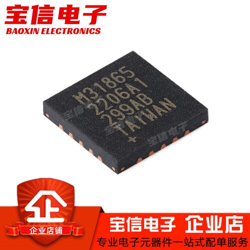 MAX31865ATP+T数字转换器芯片
